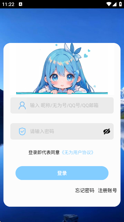 Ϊappذ׿v0.4 ֻ