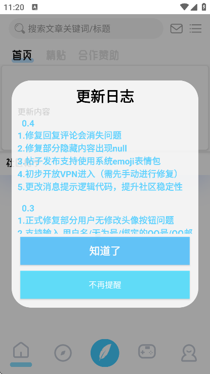 Ϊappذ׿v0.4 ֻ
