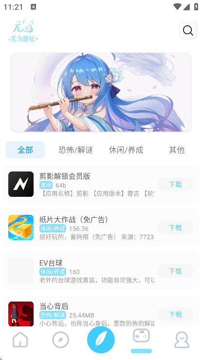 Ϊappذ׿v0.4 ֻ