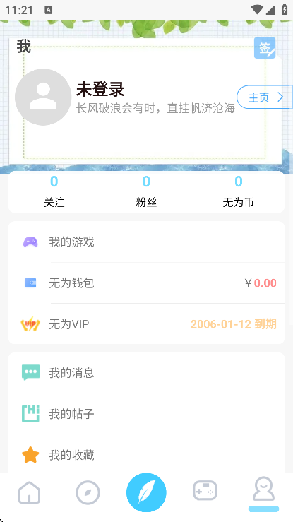 Ϊappذ׿v0.4 ֻ