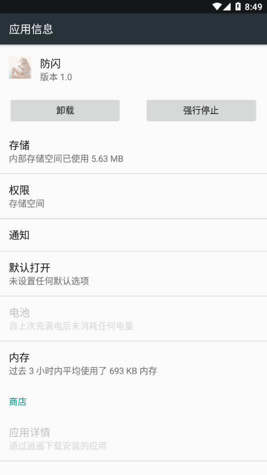 v1.80.00 ֻ
