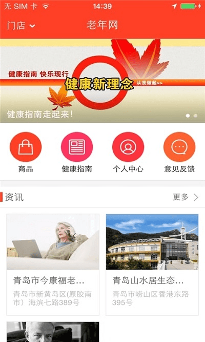 Ͻ֤appعٷ°v1.0.03 ׿