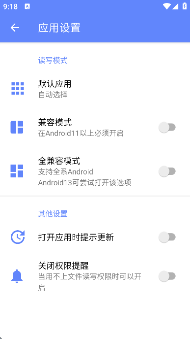suitekiСֻ׿v1.8.3-Beta Ѱ