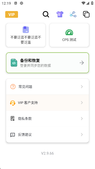 Сٷv2.9.66 ׿