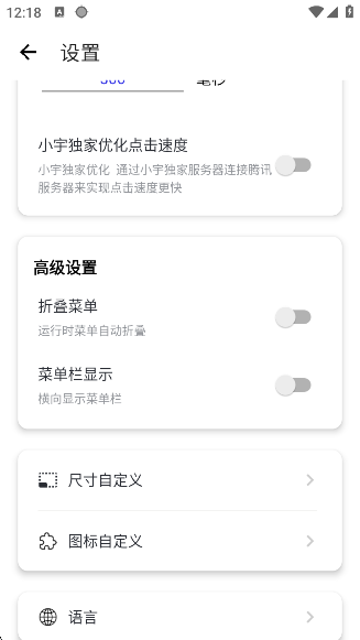 Сٷv2.9.66 ׿
