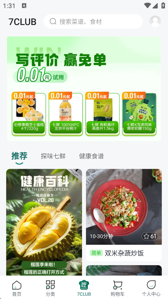 ʳ׿ذװv5.3.2 ٷ