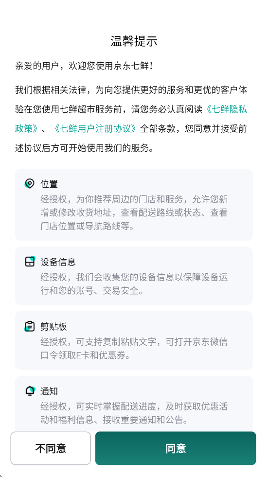 ʳ׿ذװv5.3.2 ٷ