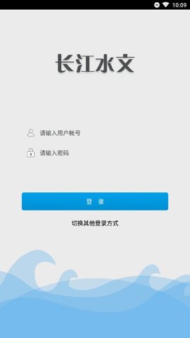 ˮʵʱˮappٷv3.7.7 ֻ