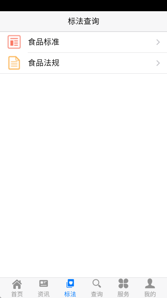 ʳƷappv1.2.0 ׿
