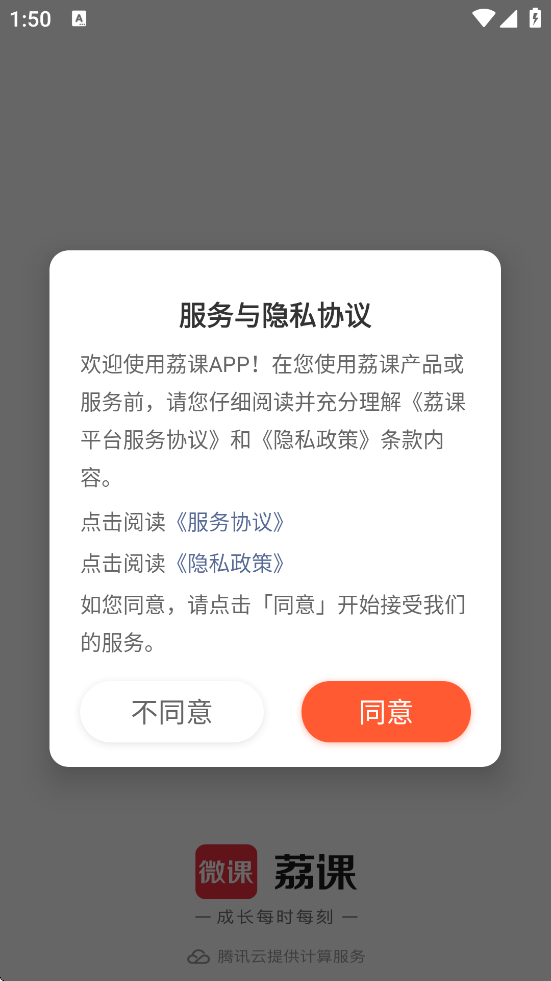 °汾ذװv4.30.23 ׿