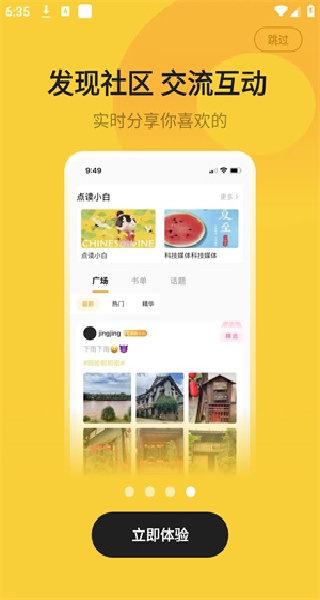 СĶappٷv1.2 ׿