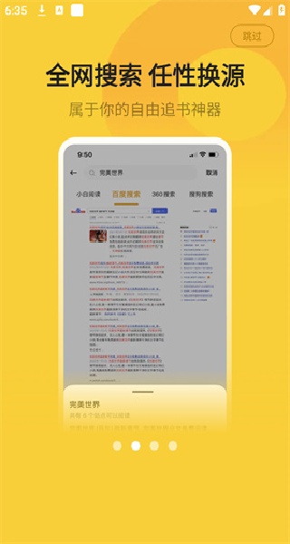 СĶappٷv1.2 ׿