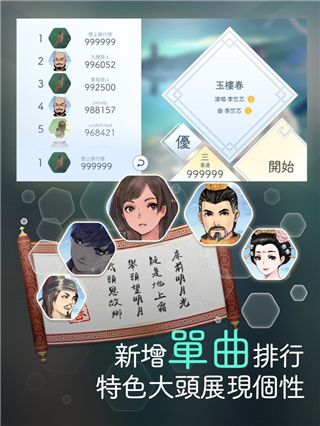 ѩٷv5.3.6 ׿