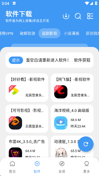 appv1.1.7 ׿