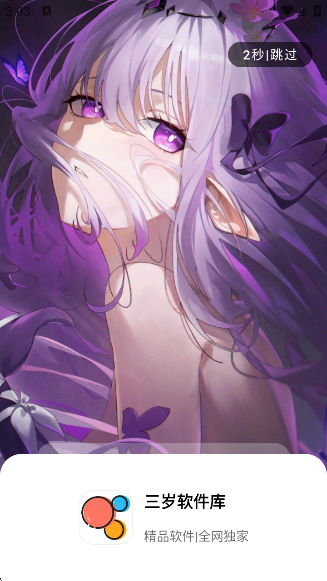 appv1.1.7 ׿