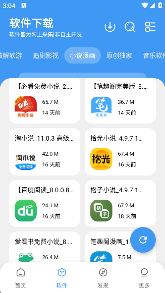 appv1.1.7 ׿