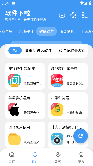 appv1.1.7 ׿