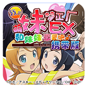 ҵEXϷv1.0.0 ׿