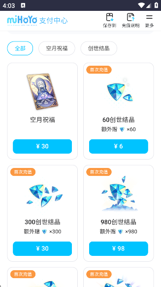 ׹˺Źappٷv1.0.0 ׿