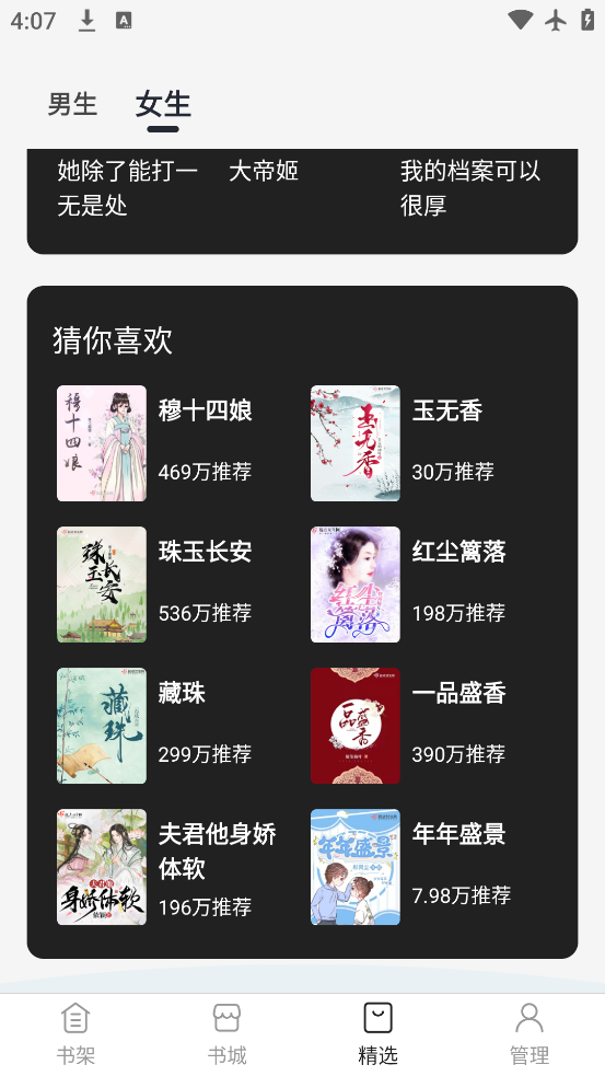 ڶС˵appv1.0.1 ٷ
