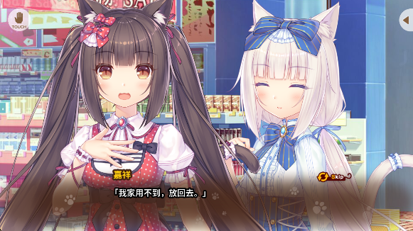 è԰ٷ(nekopara Vol.1)v1.2 ׿