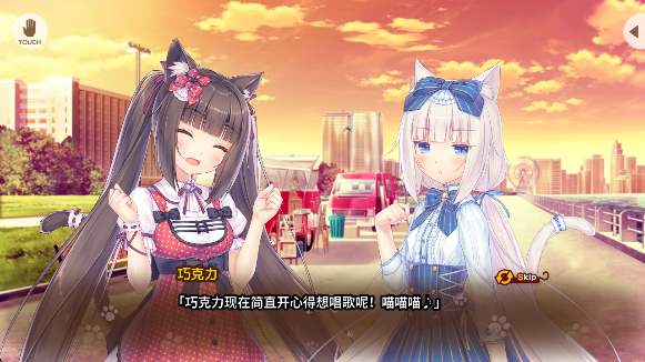 è԰ٷ(nekopara Vol.1)v1.2 ׿