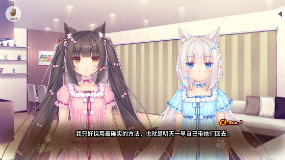 è԰ٷ(nekopara Vol.1)v1.2 ׿