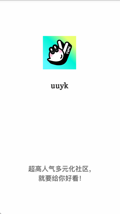 uuyk޹v1.0.1 ٷ
