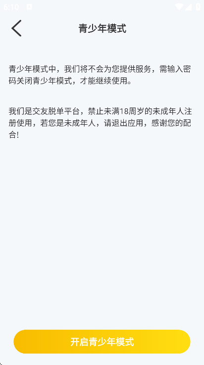 uuyk޹v1.0.1 ٷ