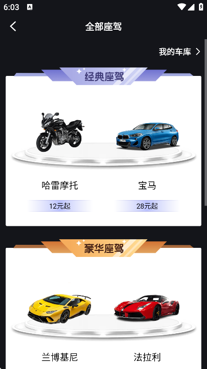 Ȧappذװ׿v5.15.4 °