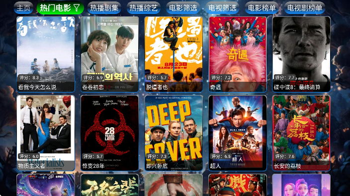 Ӱذװֻv7.0.0 ٷ