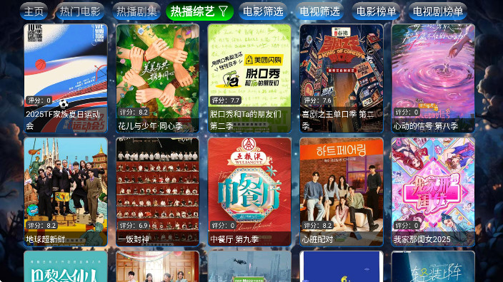 Ӱذװֻv7.0.0 ٷ