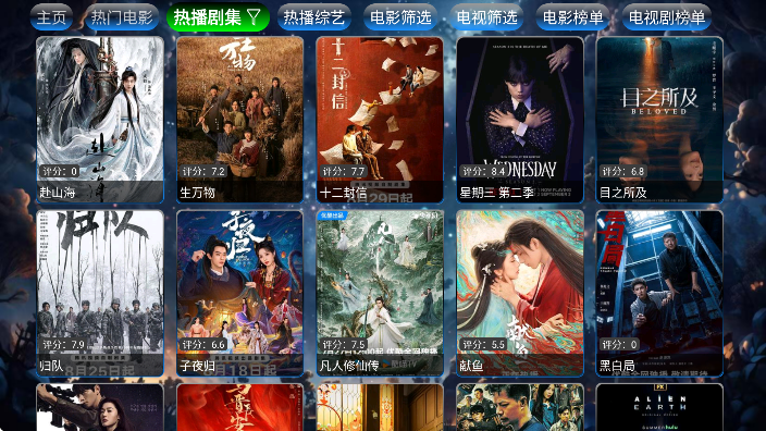 Ӱذװֻv7.0.0 ٷ