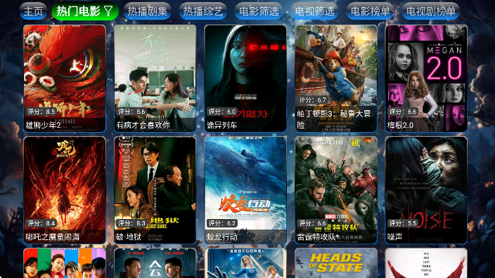 Ӱذװֻv7.0.0 ٷ