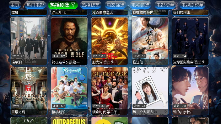 Ӱذװֻv7.0.0 ٷ