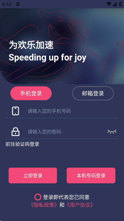 ׿ذװv18.0 ٷ