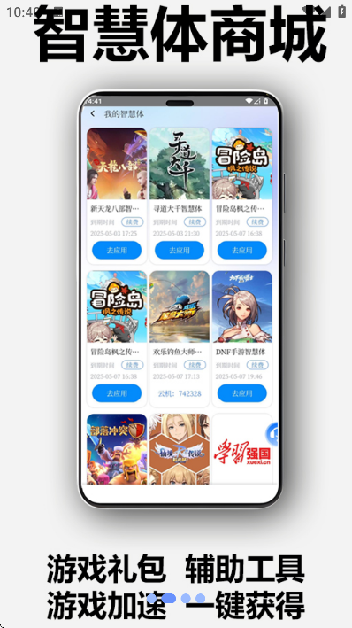 ֻֻv2.2.2.0 ׿