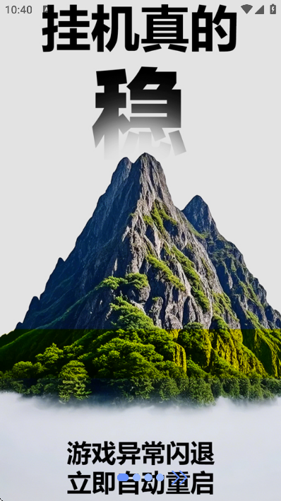 ֻֻv2.2.2.0 ׿
