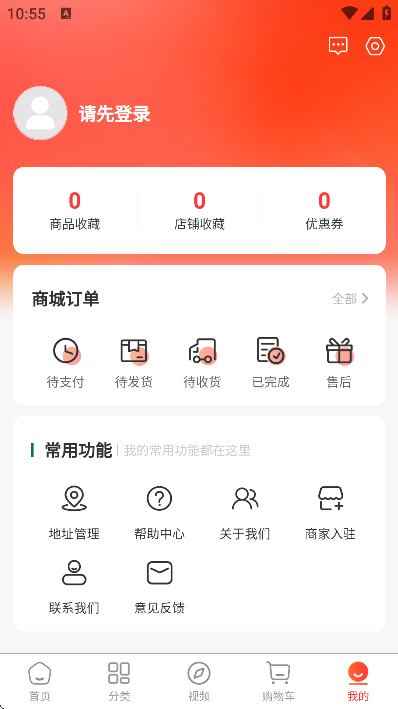 ᴩֻv1.0.18 ׿