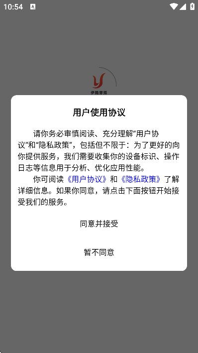 ᴩֻv1.0.18 ׿
