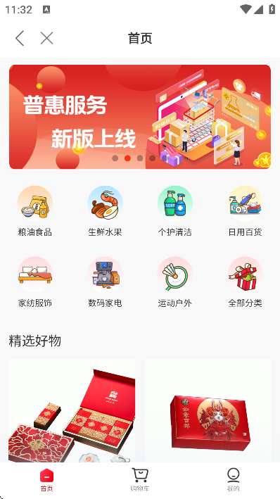 ¤°v1.0.39.1 Ѱ