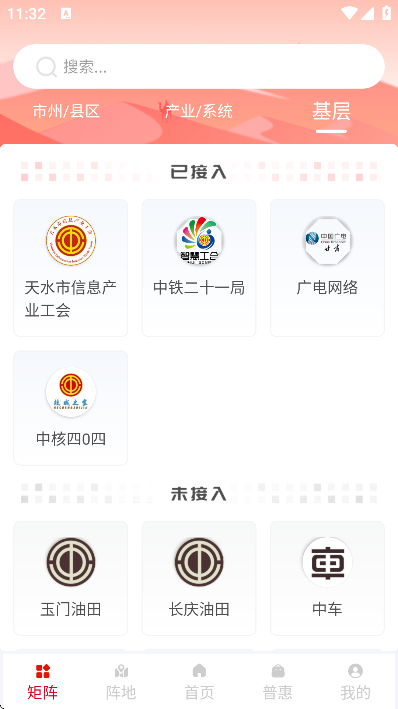 ¤°v1.0.39.1 Ѱ