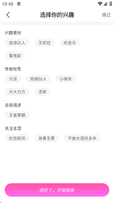 ʺ°汾ذװֻv1.1.25 Ѱ