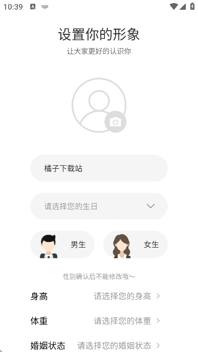 ʺ°汾ذװֻv1.1.25 Ѱ