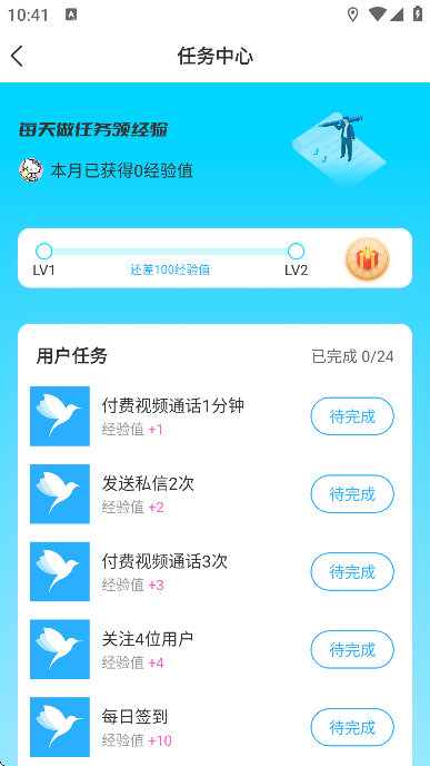 ʺ°汾ذװֻv1.1.25 Ѱ