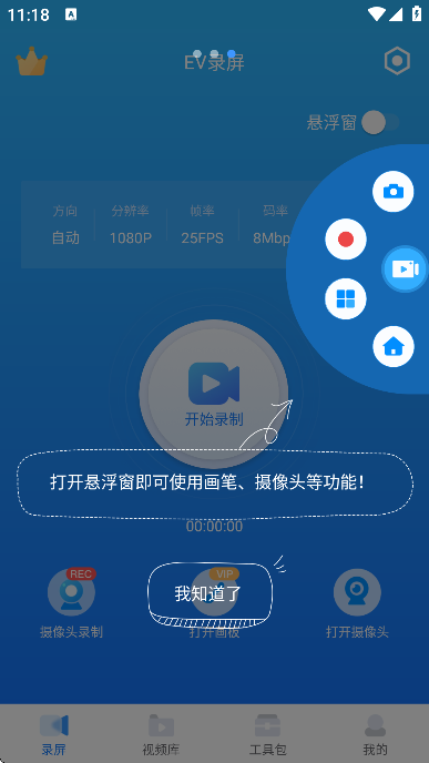 ev¼ֻ޹v1.9.0 ٷ