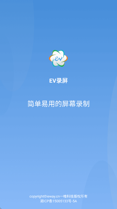 ev¼ֻ޹v1.9.0 ٷ
