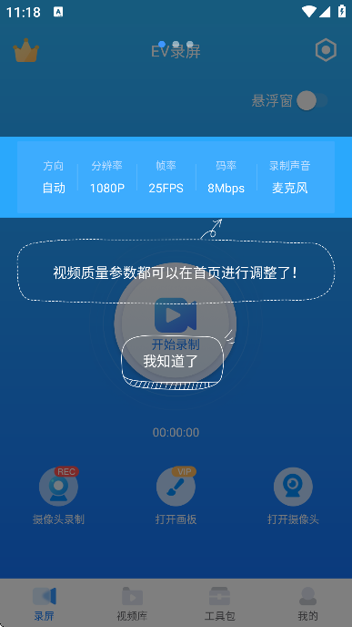 ev¼ֻ޹v1.9.0 ٷ