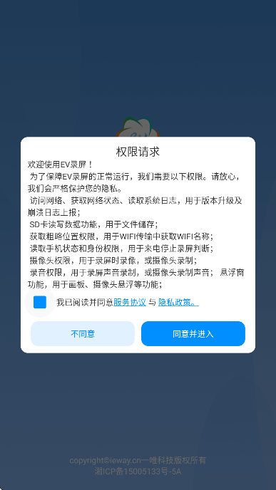 ev¼ֻ޹v1.9.0 ٷ
