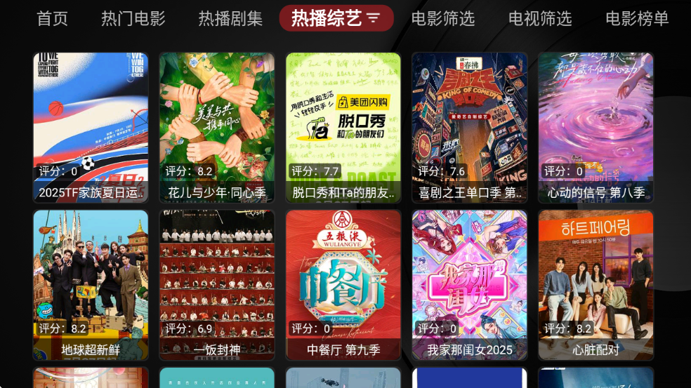 MeowTVӰذװ(ӰTV)v3.8.0 ׿